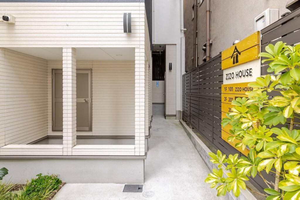 Apartment Sleeps 9 / Near Expo & Usj / 3min Sta / 2 Bath *