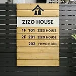 Sleeps 9 / Near Expo & Usj / 3Min Sta / 2 Bath