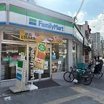Sleeps 9 / Near Expo & Usj / 3Min Sta / 2 Bath